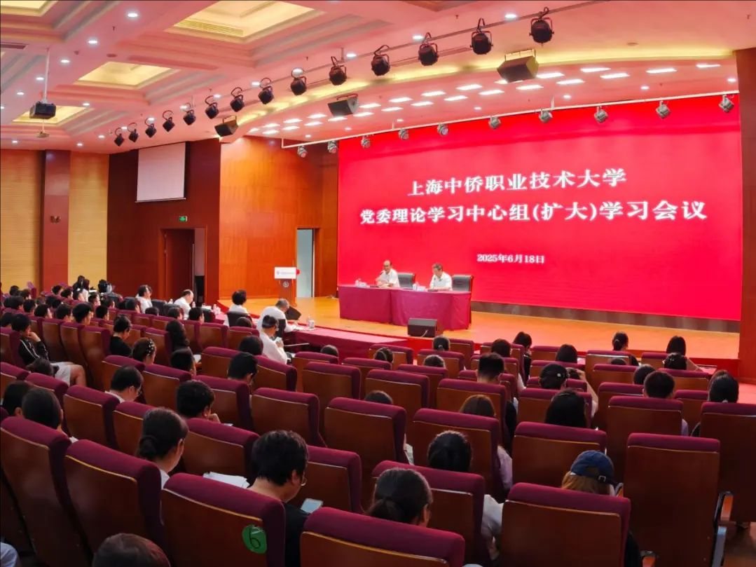 基金会参加中侨大学党委深入贯彻...